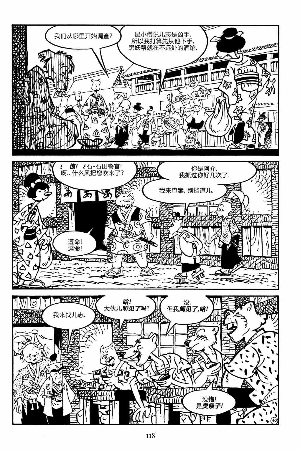 第163卷