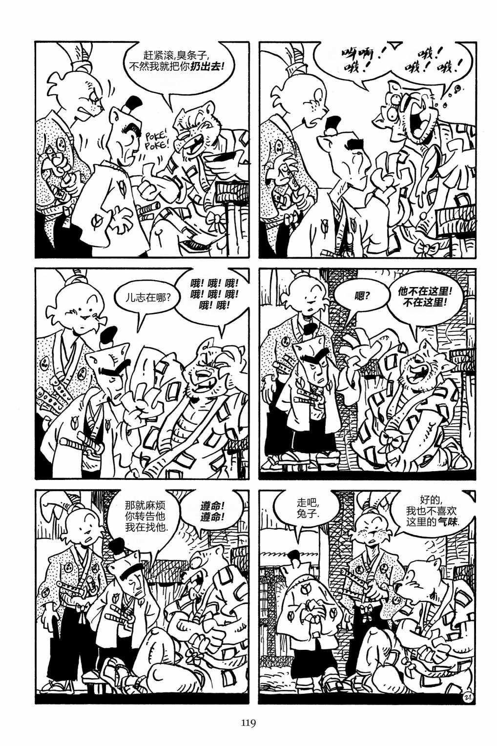 第163卷