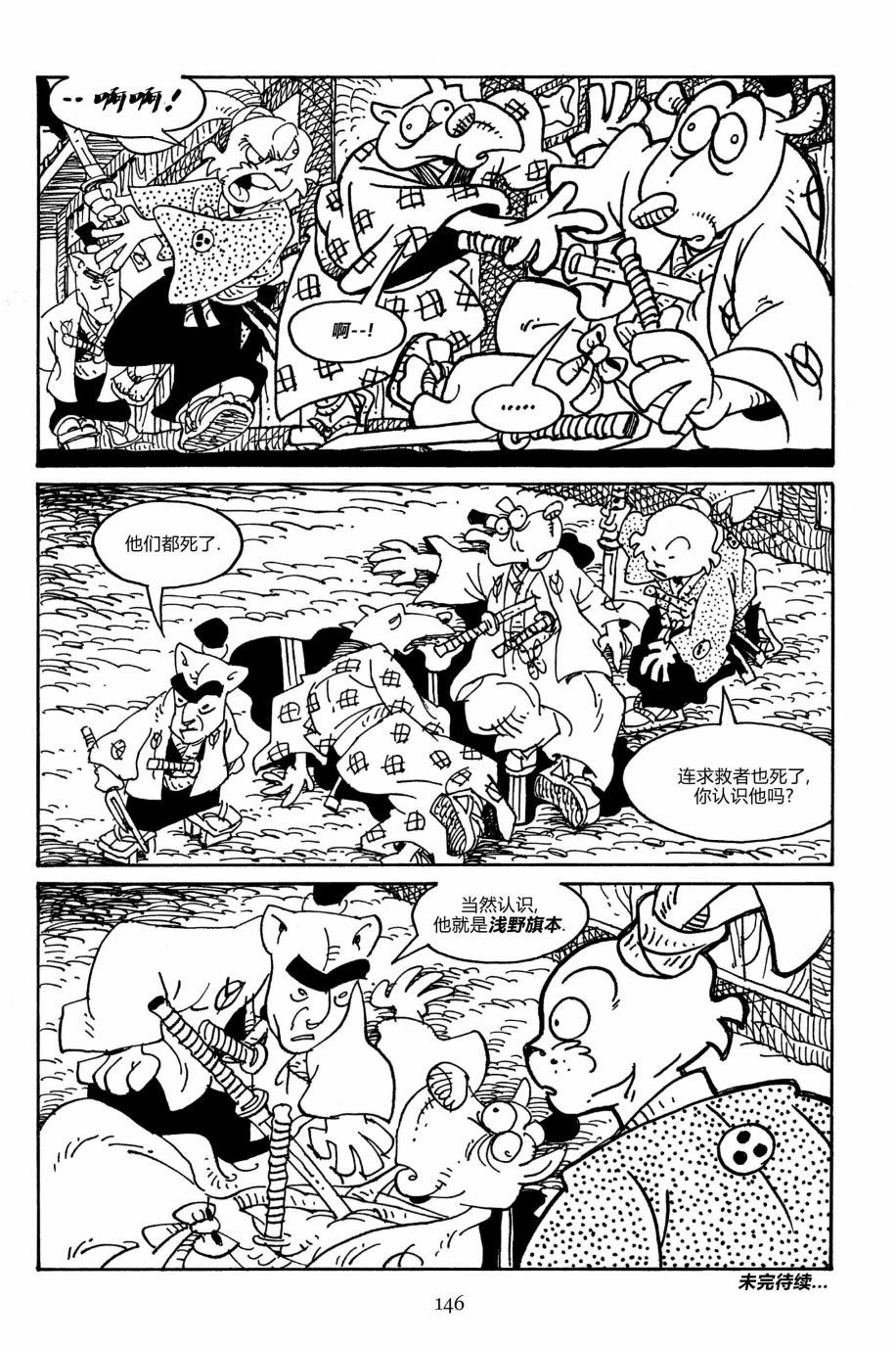 第164卷