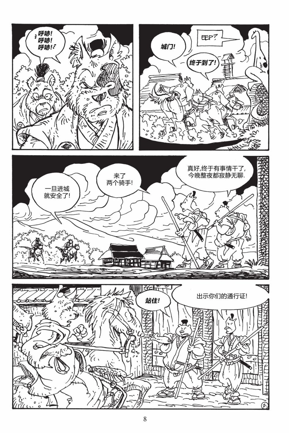 第166卷