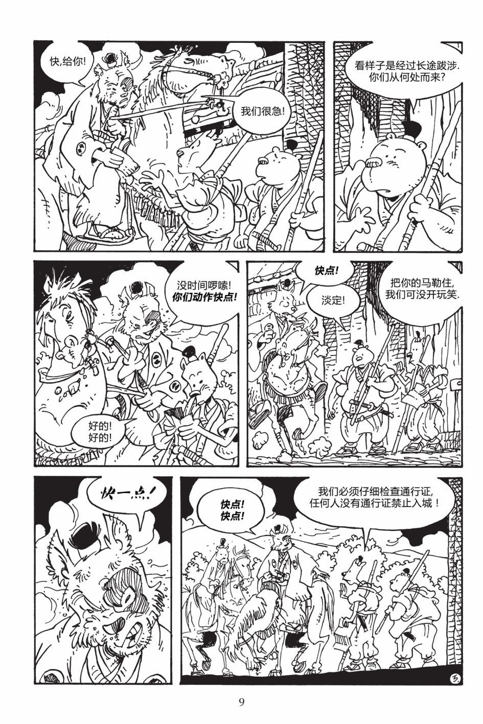 第166卷