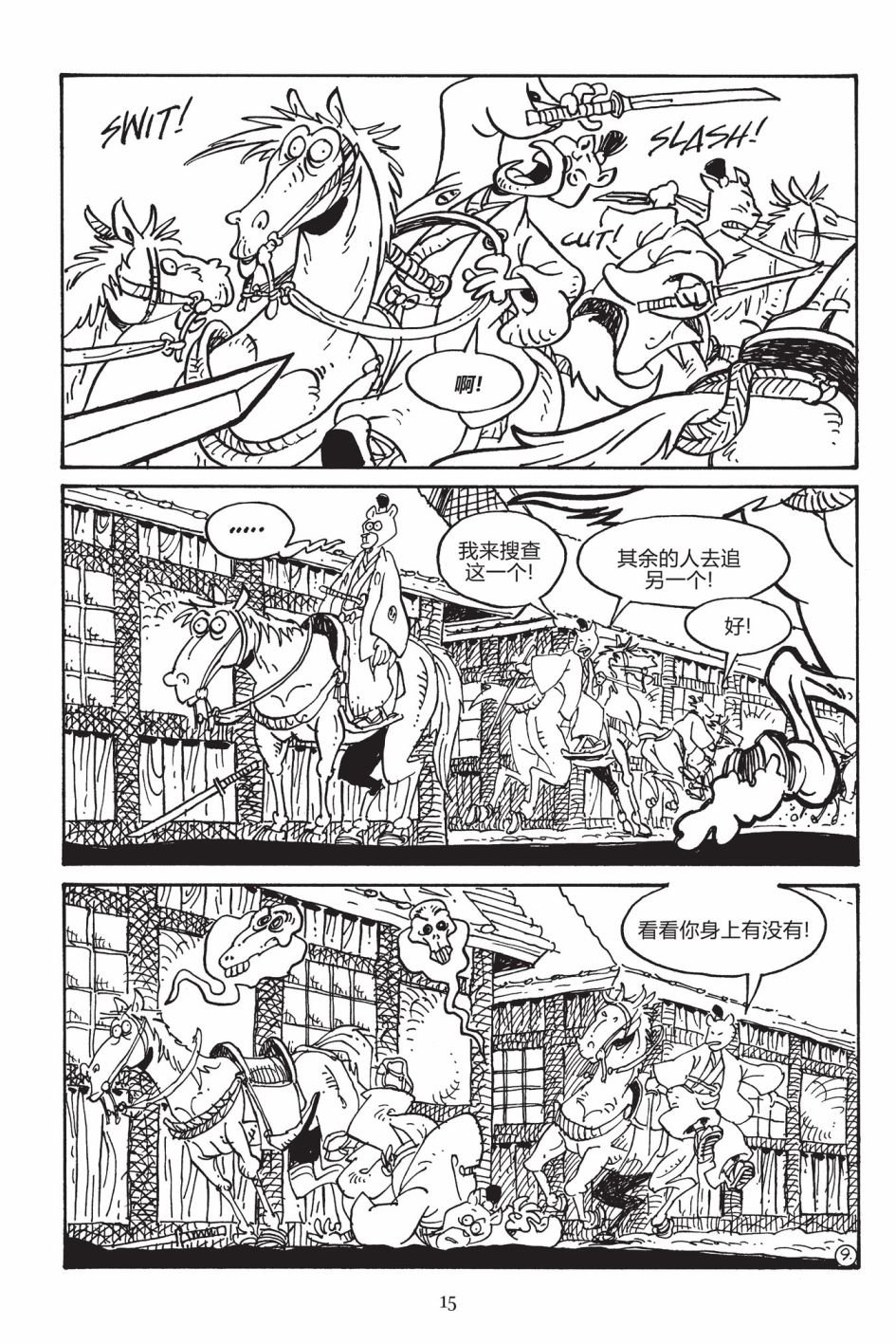 第166卷
