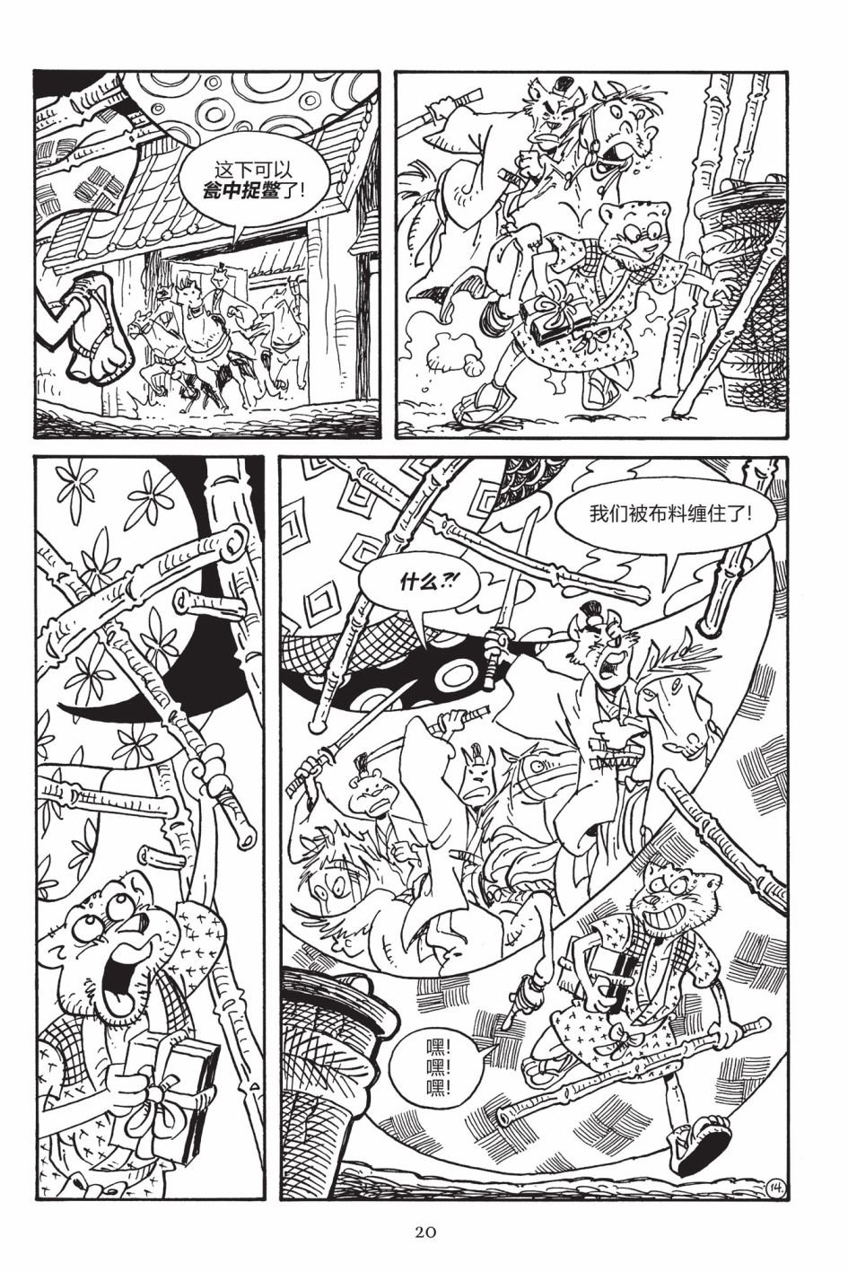 第166卷