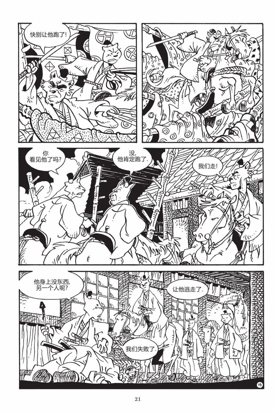 第166卷