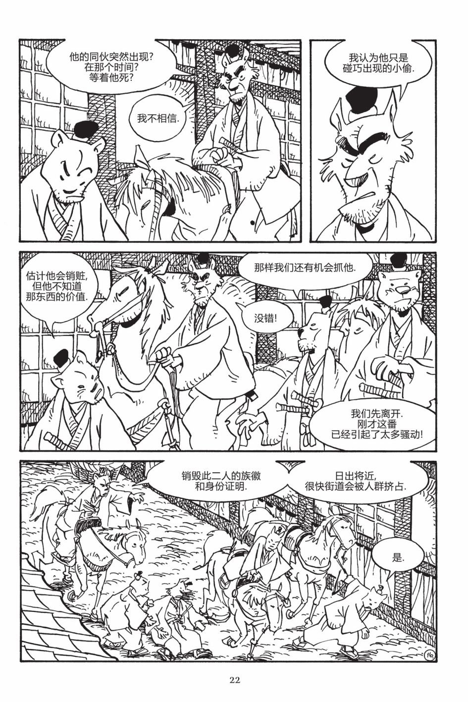 第166卷