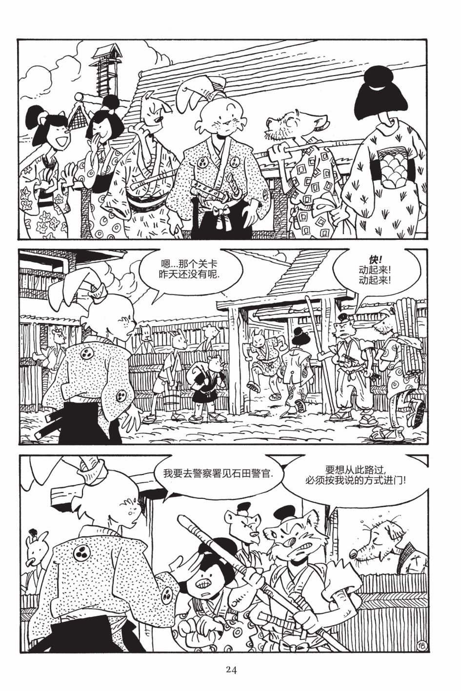 第166卷