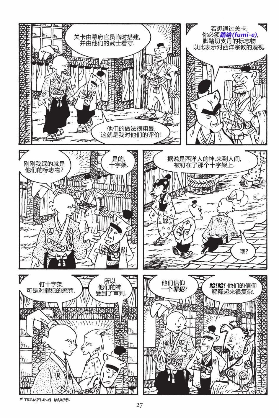 第166卷