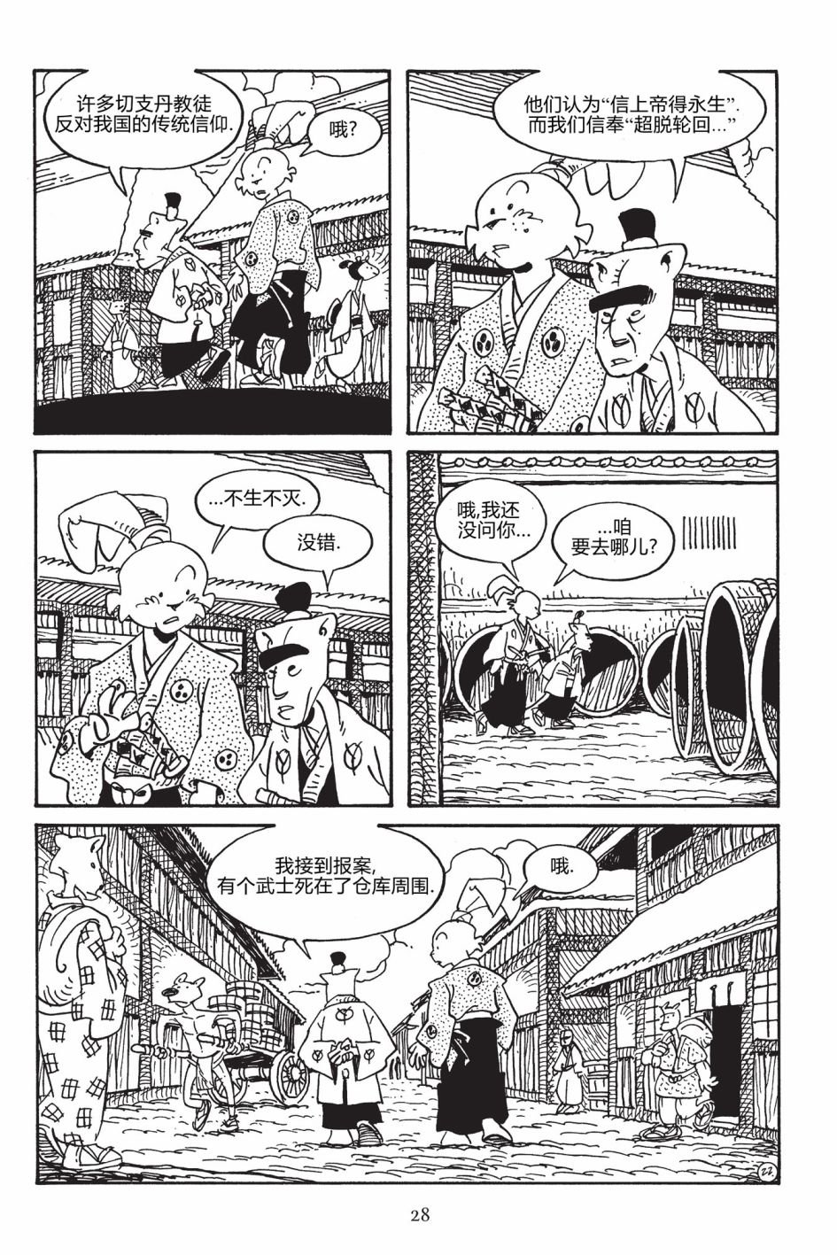 第166卷