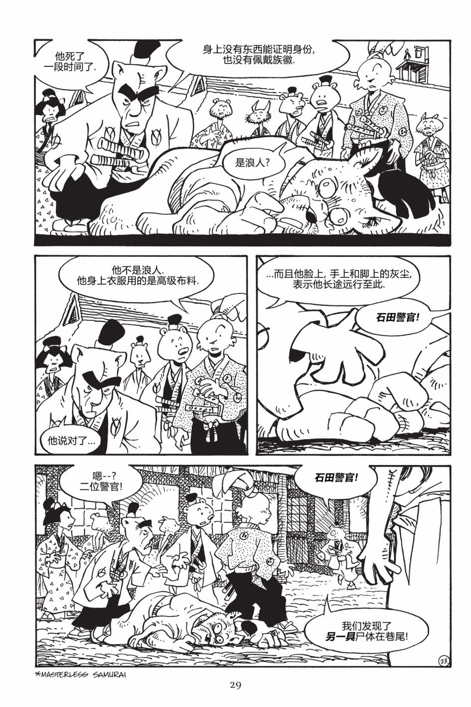 第166卷