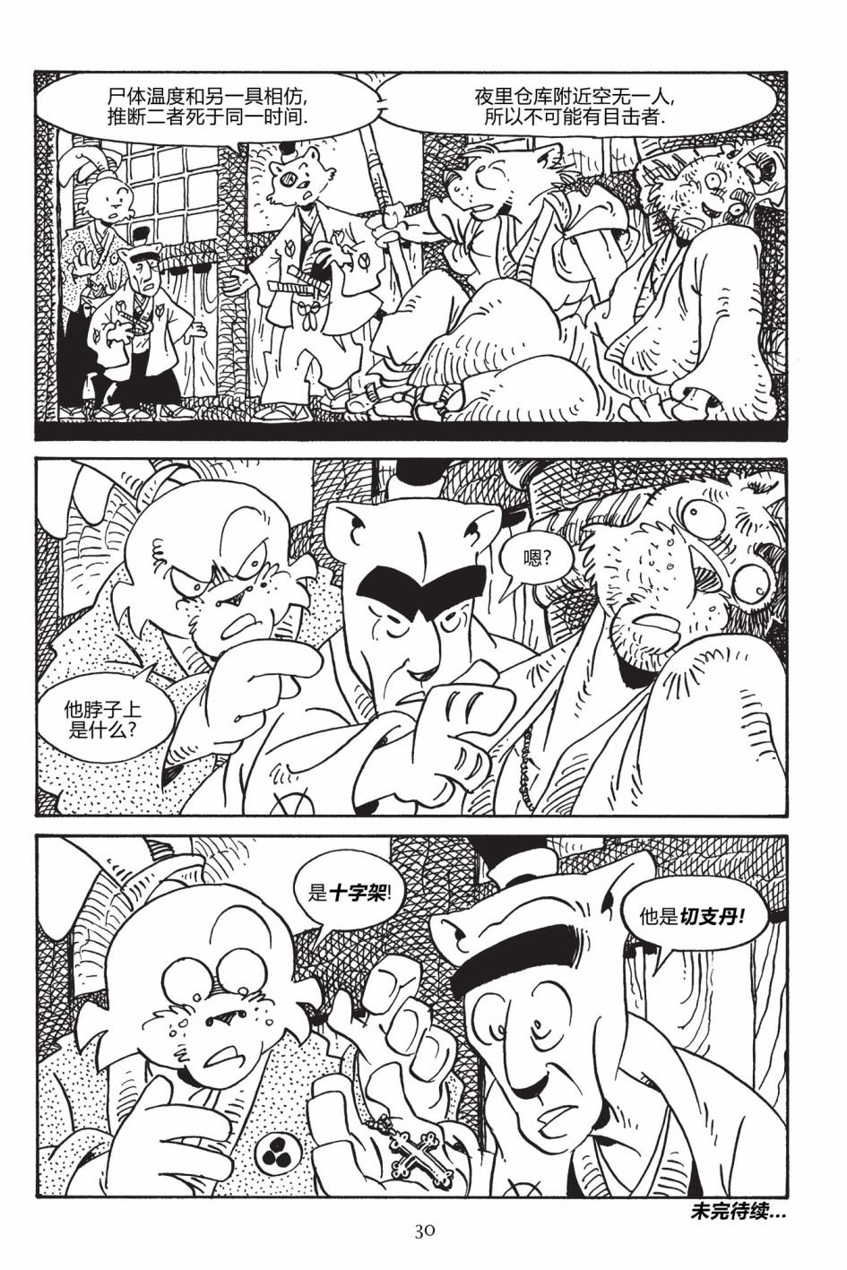 第166卷