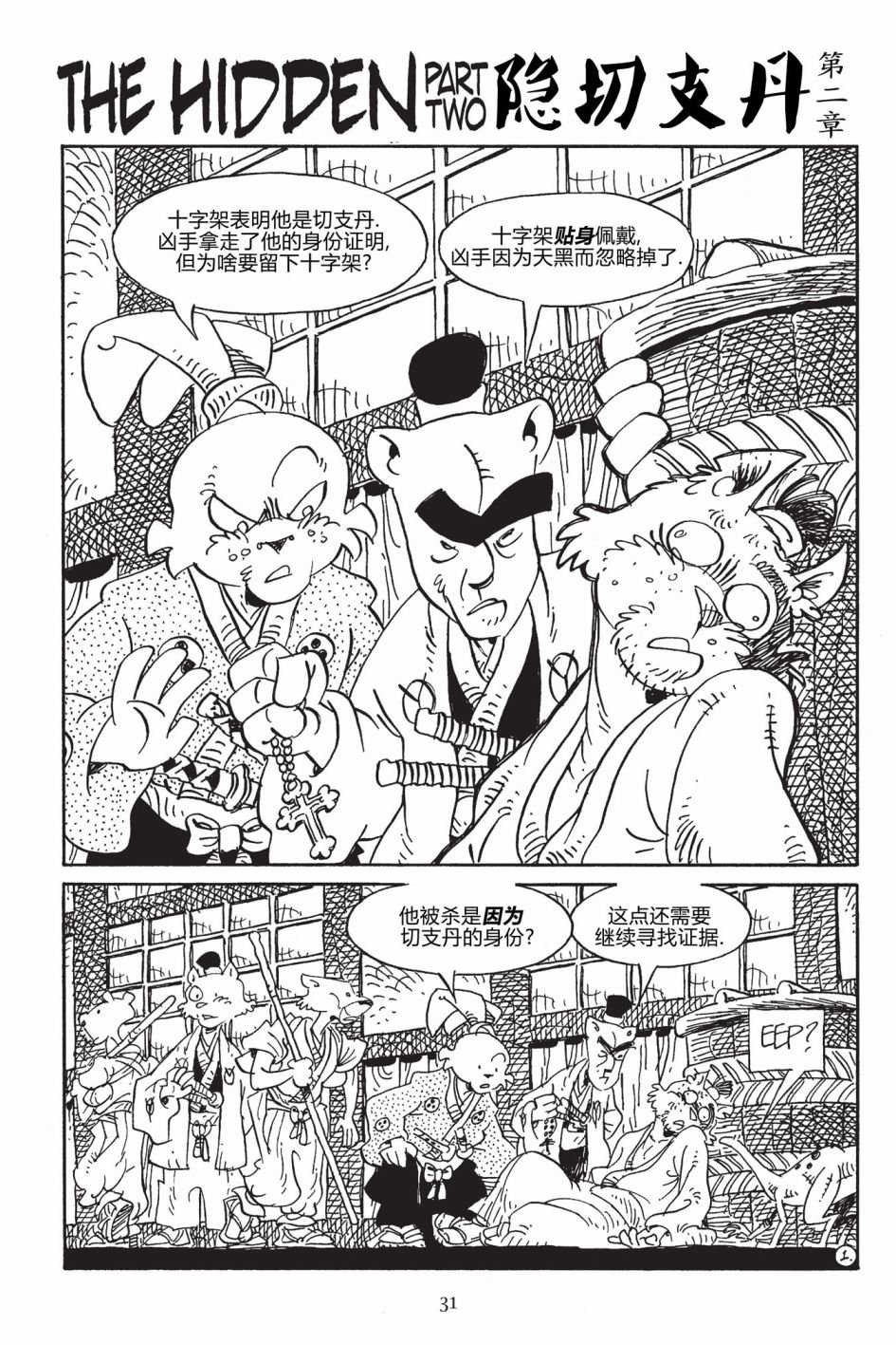 第167卷