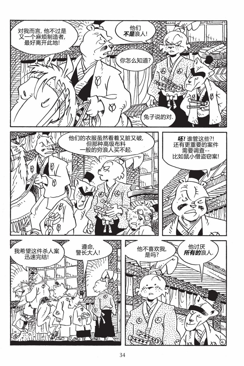 第167卷