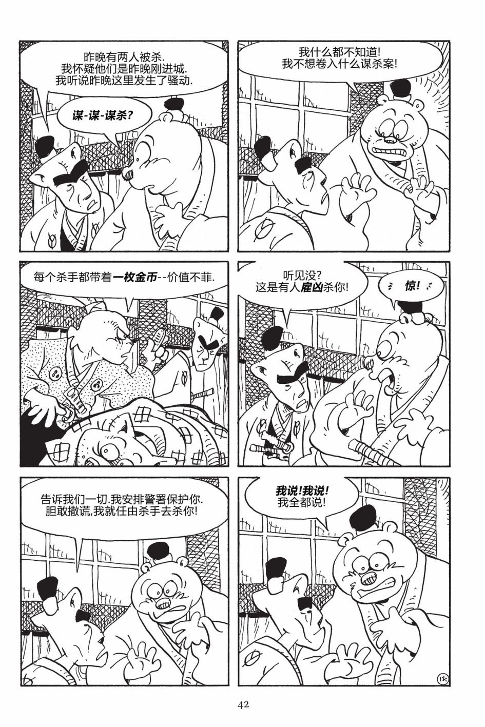 第167卷