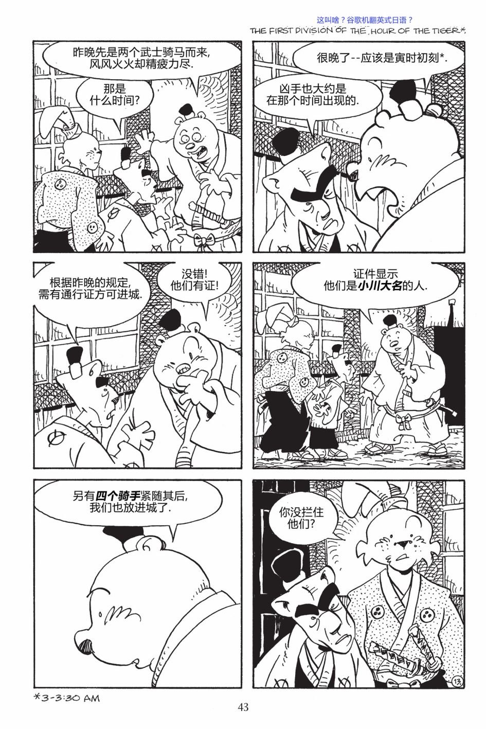 第167卷