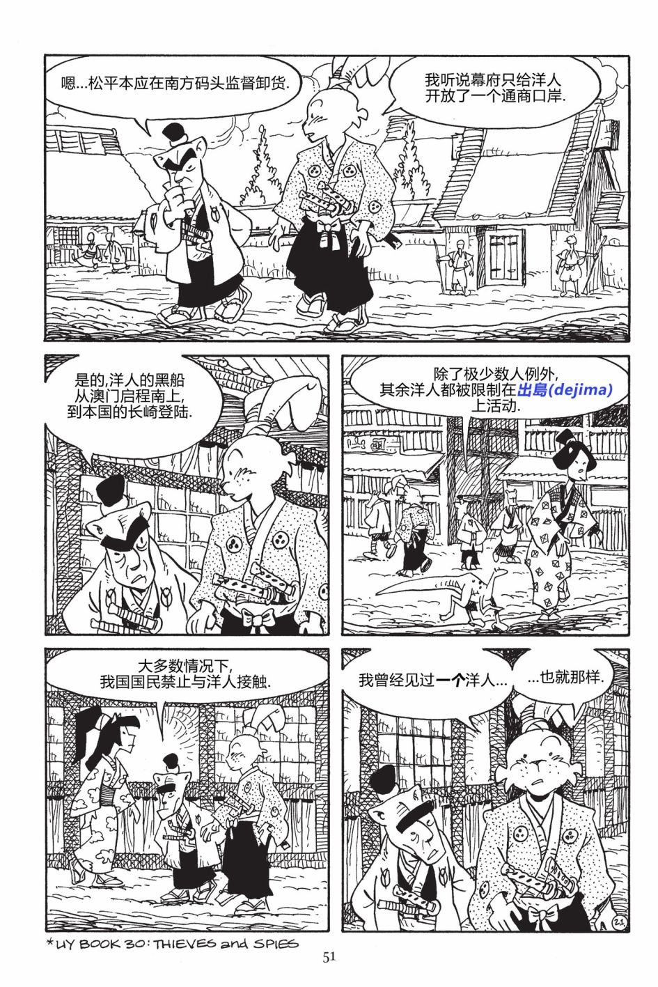 第167卷