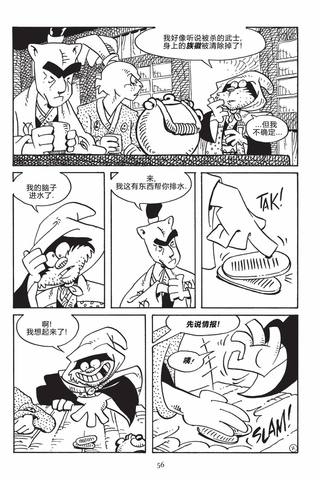 第168卷