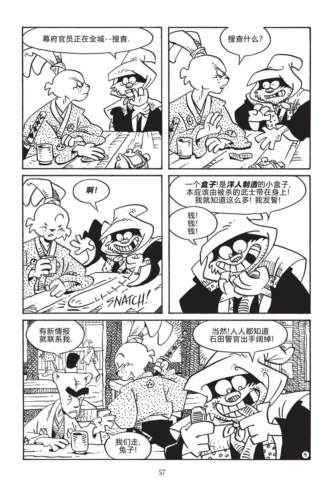 第168卷