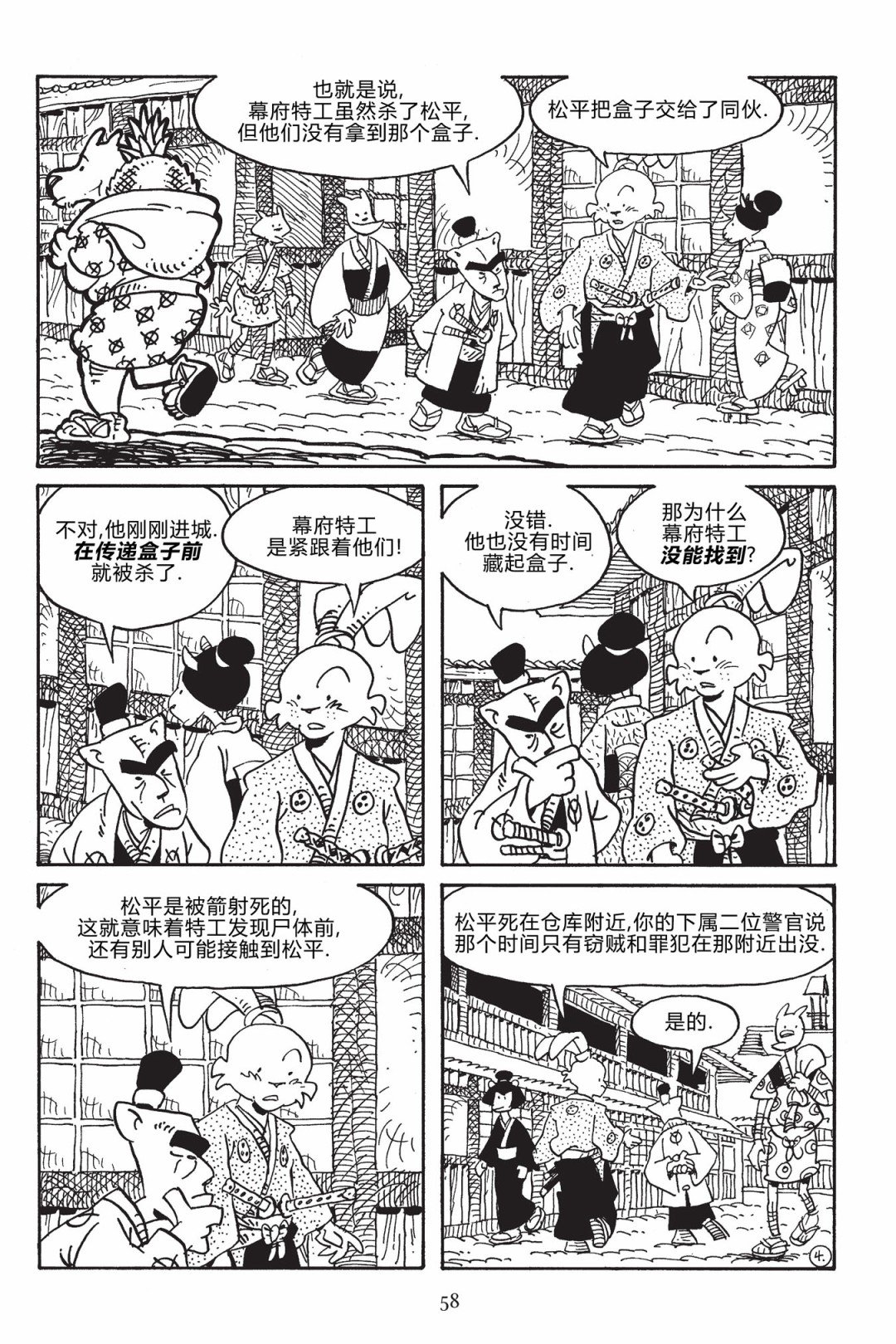 第168卷