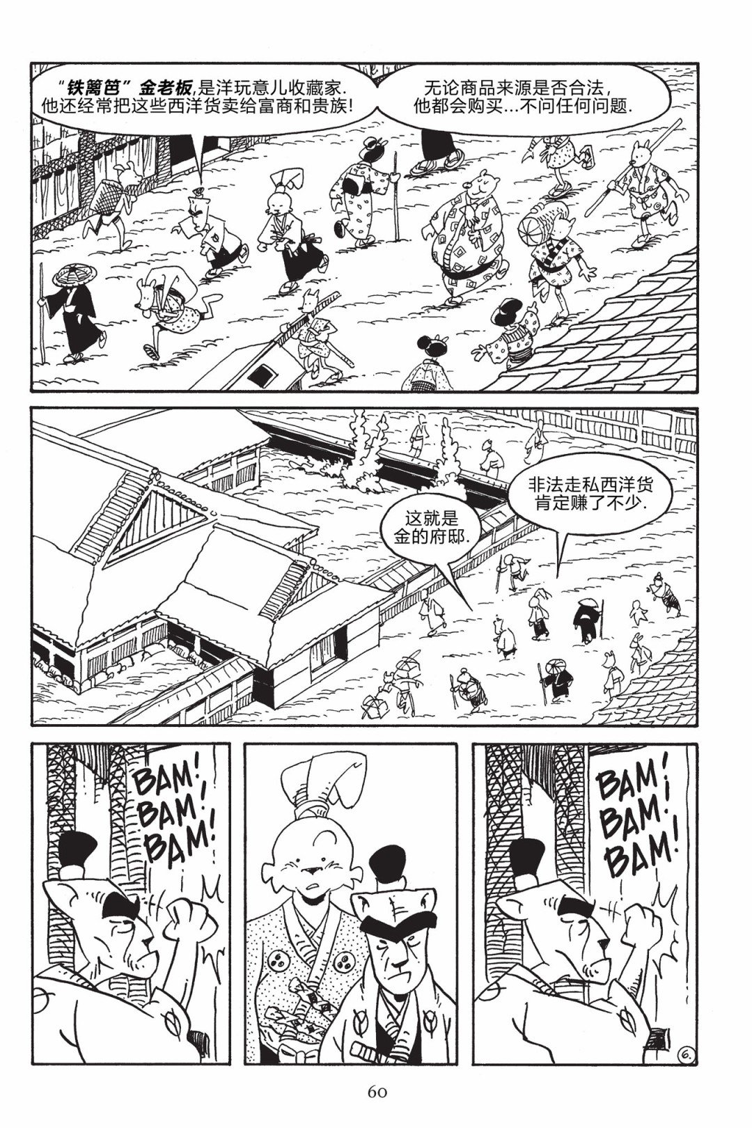 第168卷
