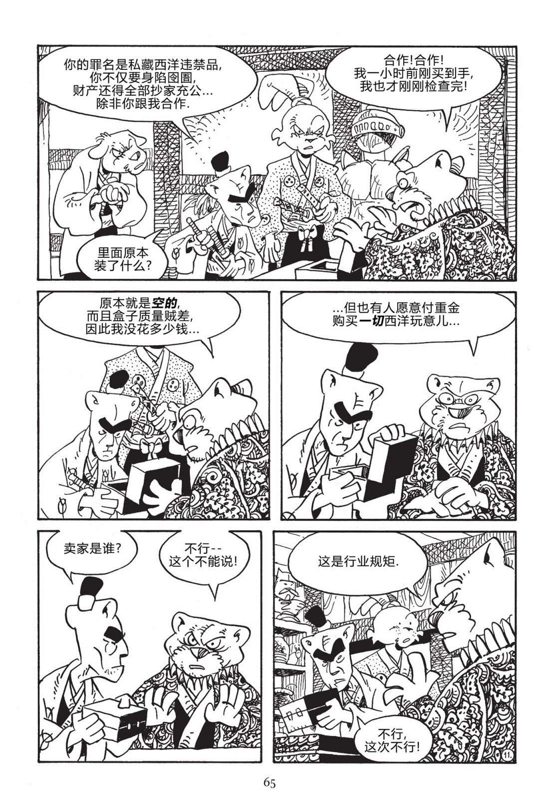 第168卷