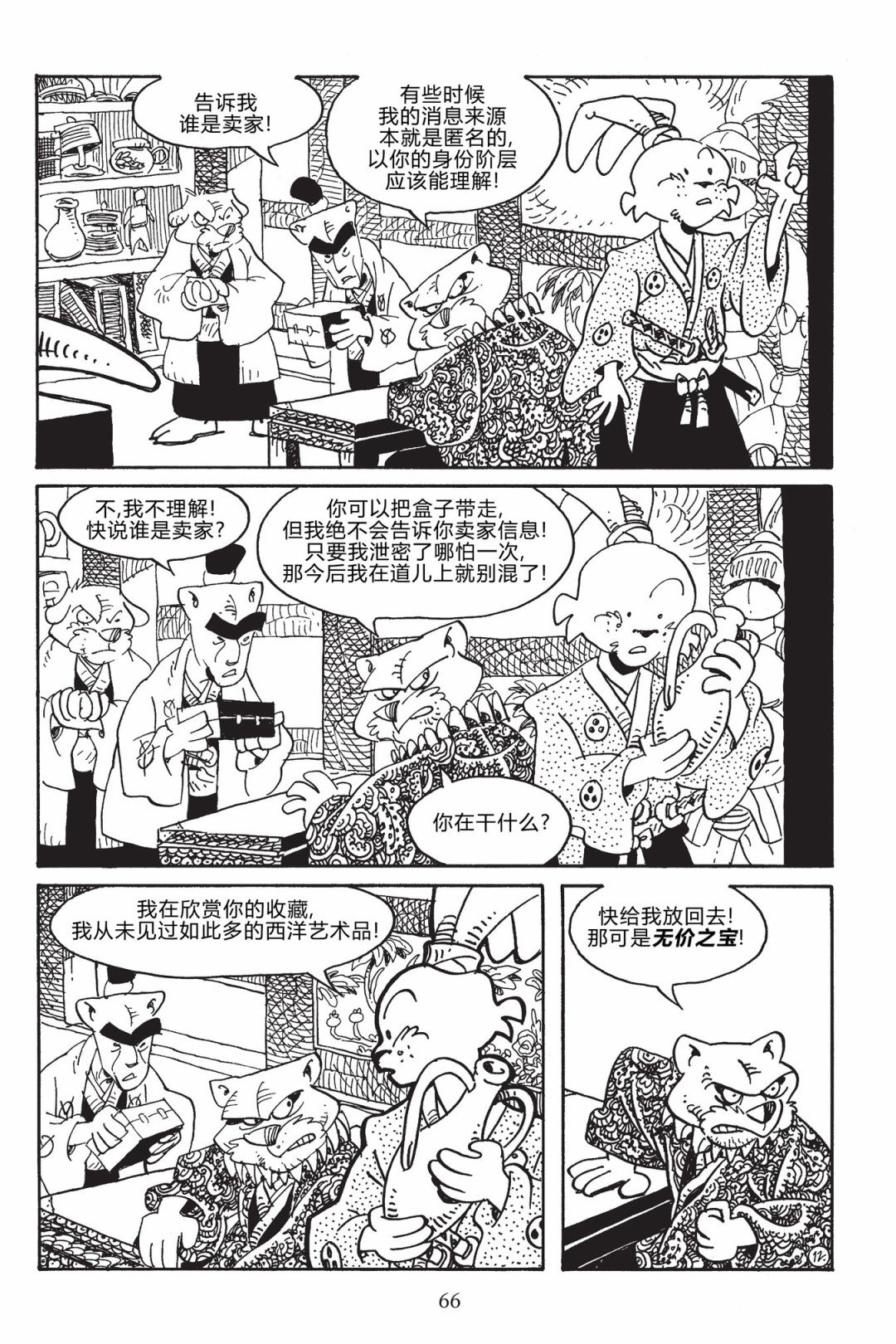 第168卷