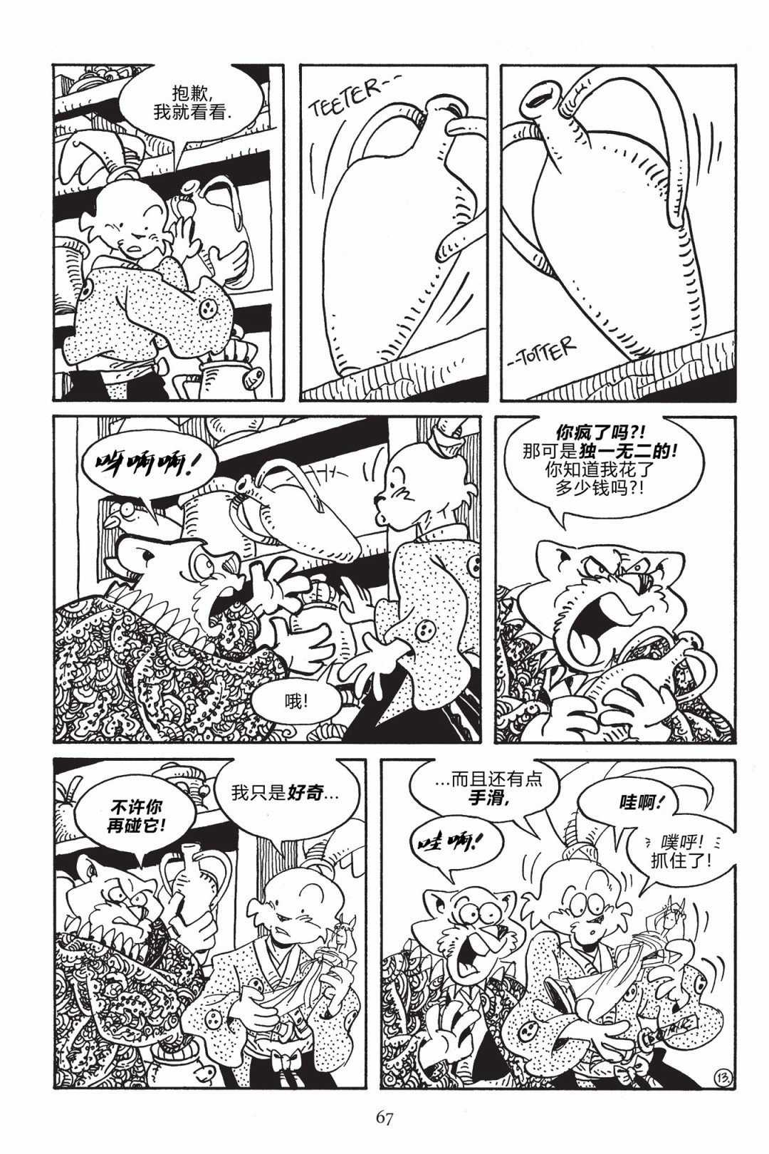 第168卷