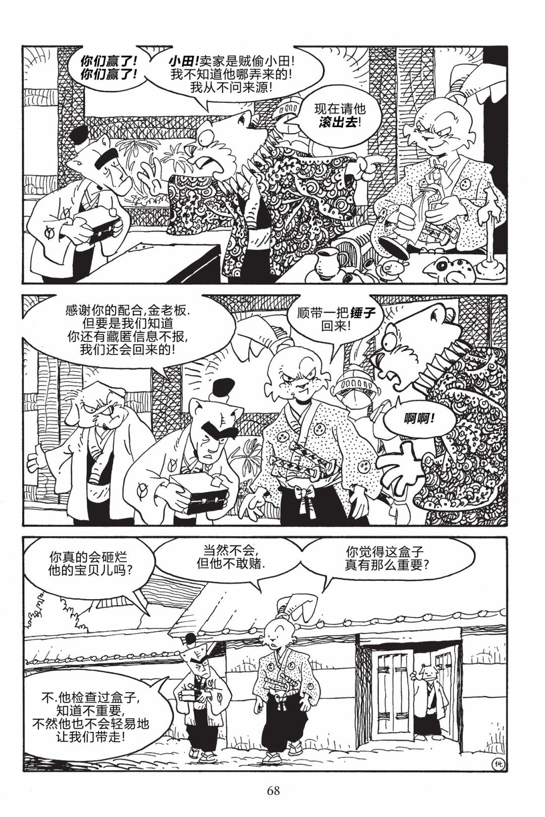 第168卷