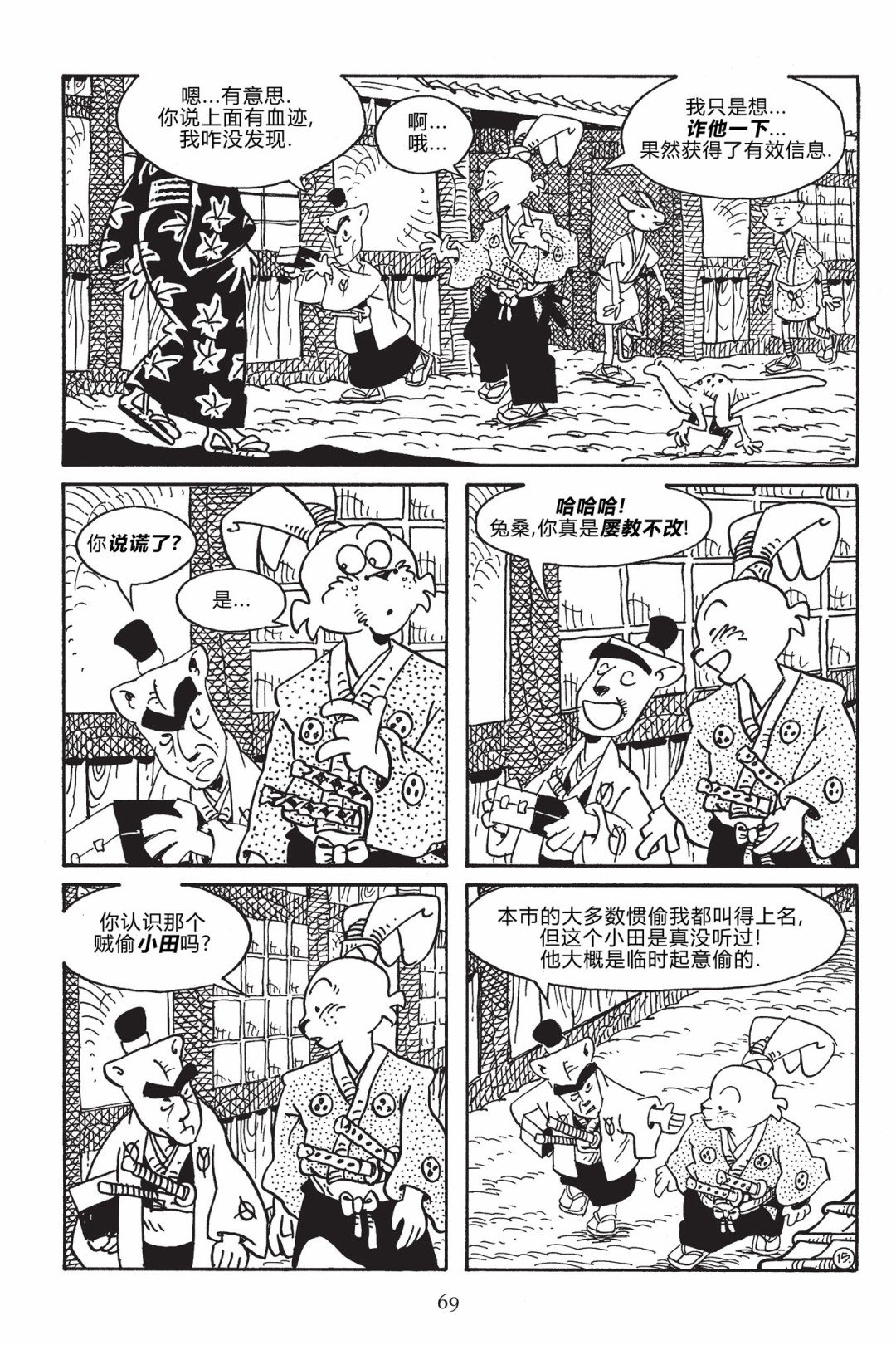 第168卷