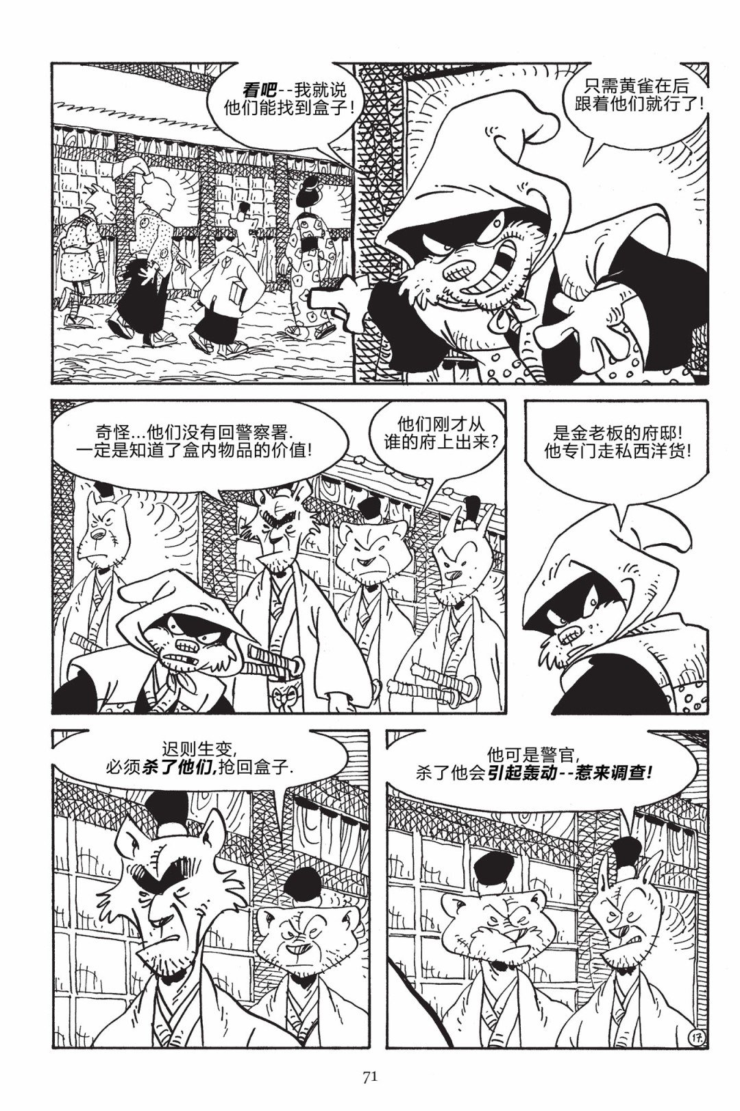 第168卷