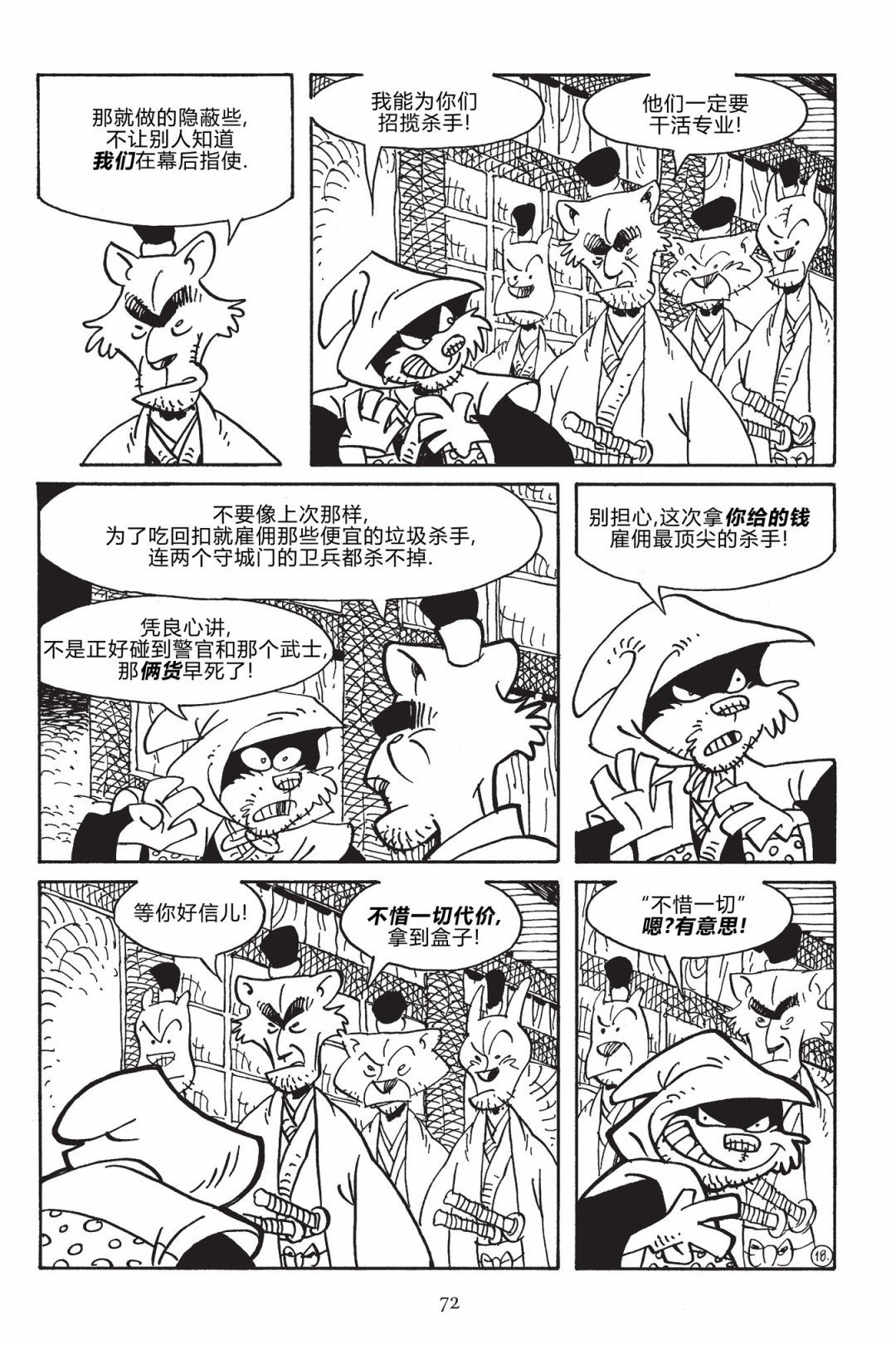 第168卷
