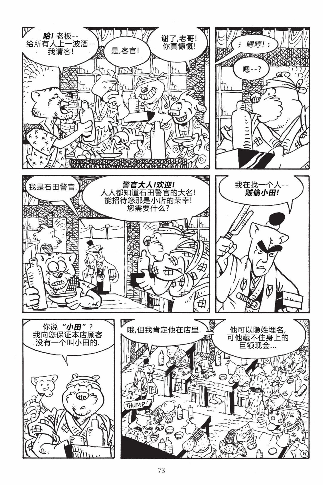 第168卷