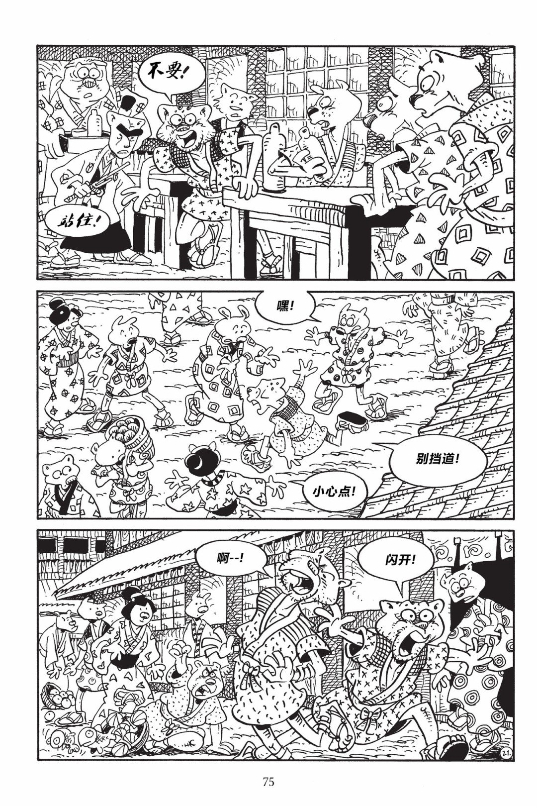 第168卷