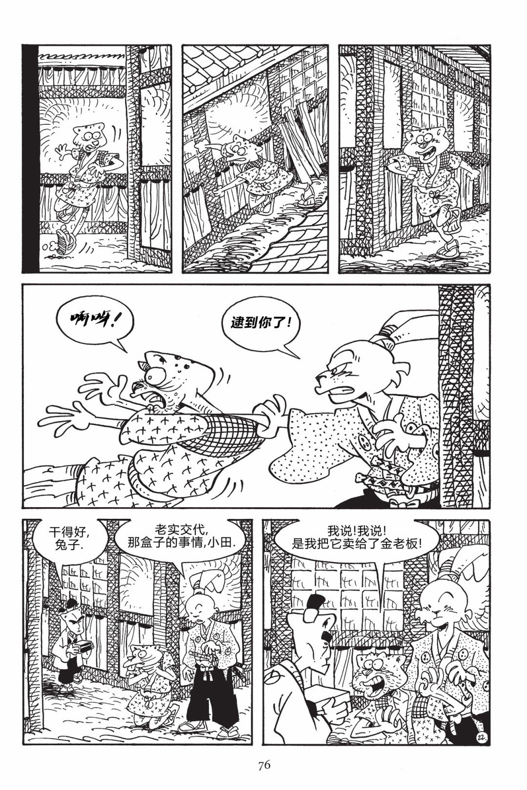 第168卷