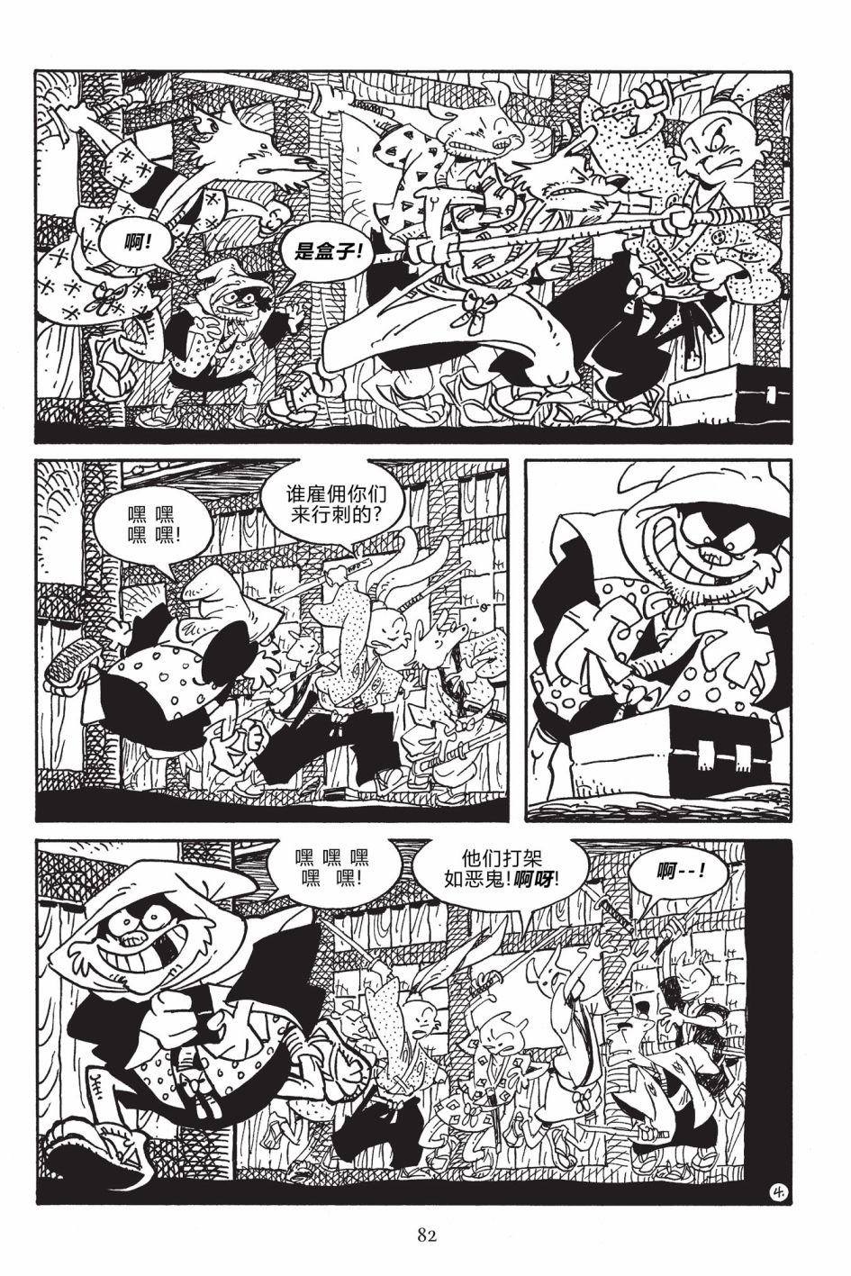 第169卷