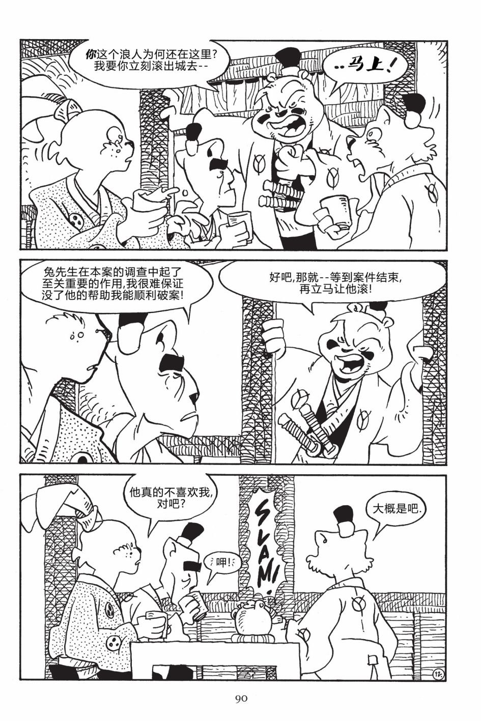 第169卷