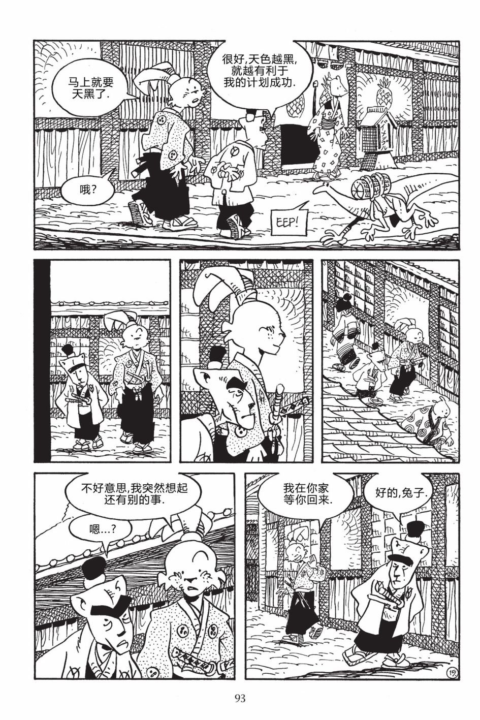 第169卷