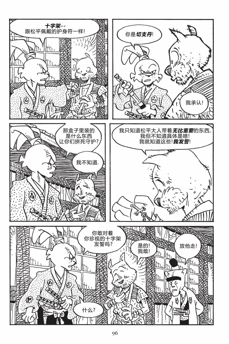 第169卷