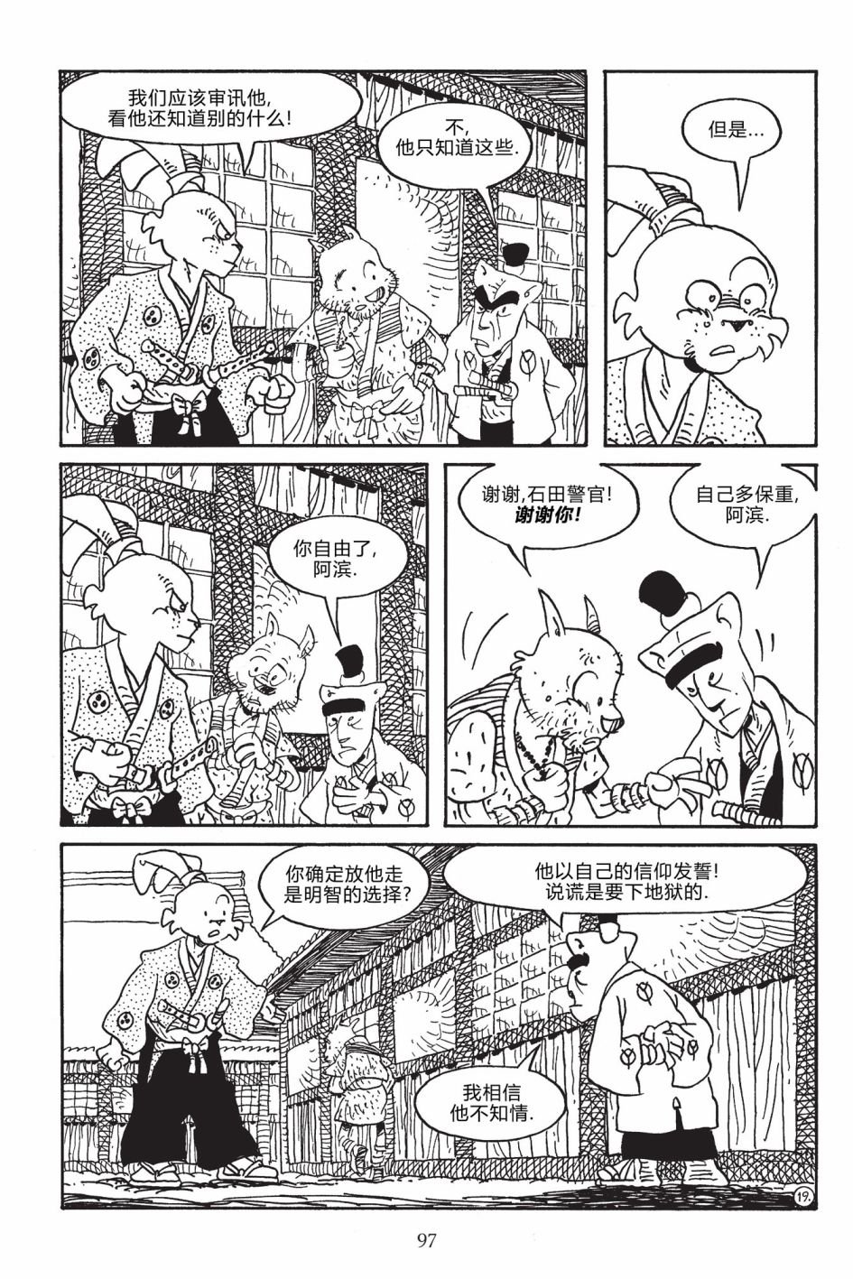 第169卷