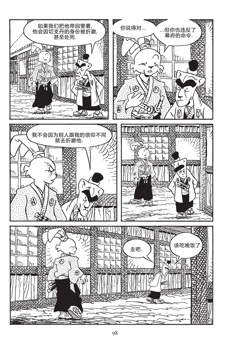 第169卷