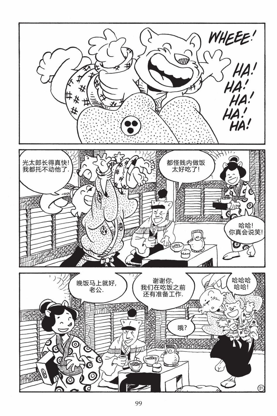 第169卷