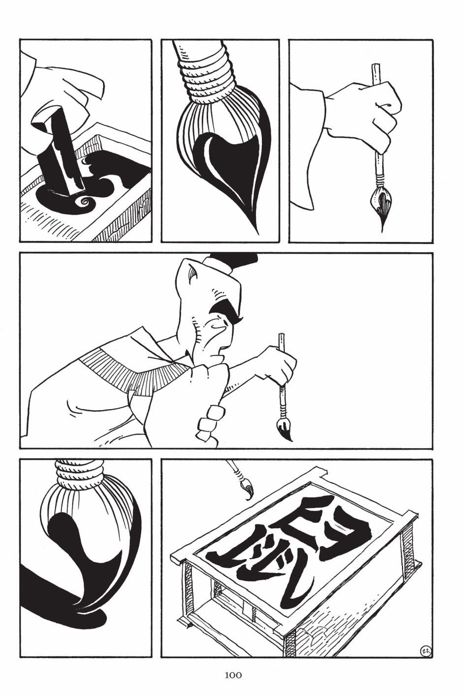 第169卷