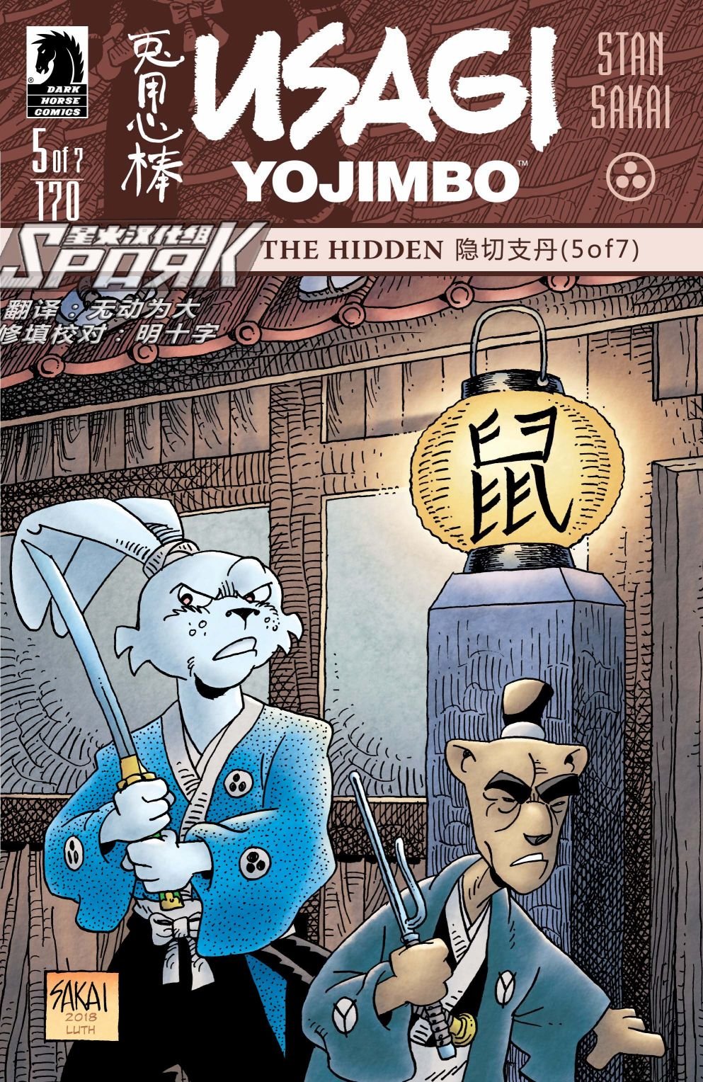第170卷
