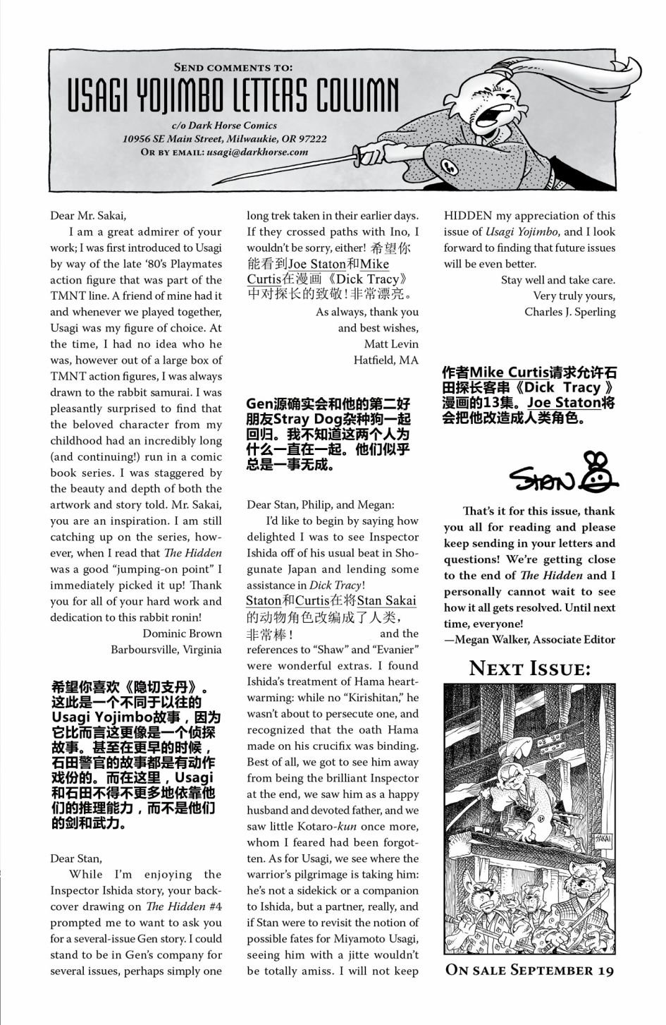 第170卷