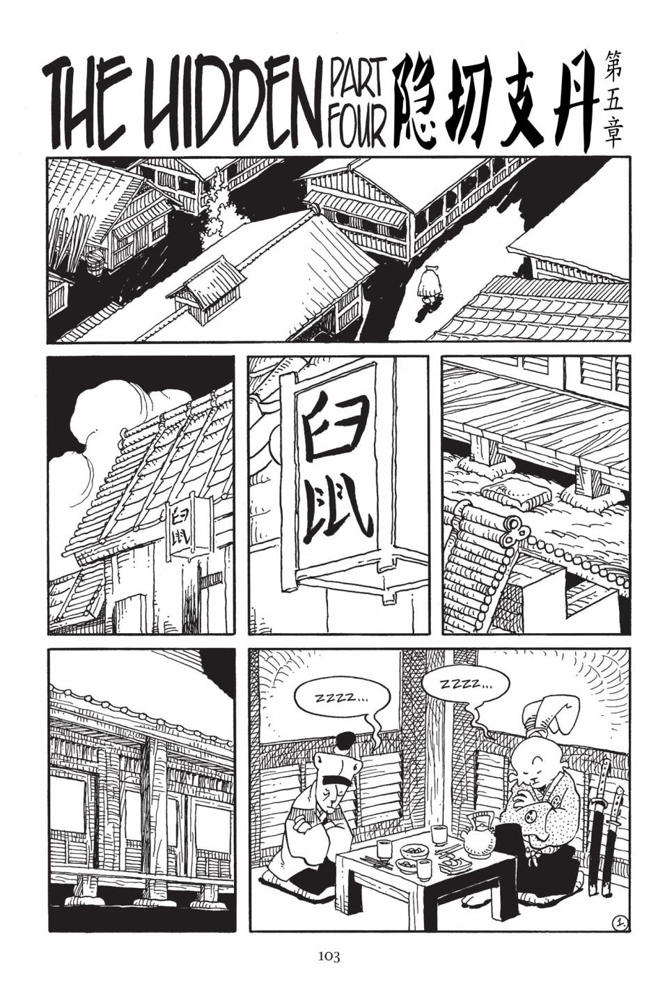 第170卷