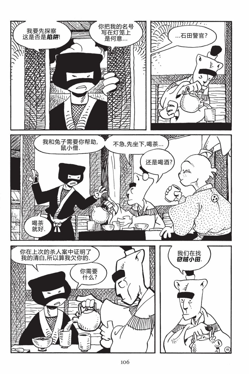 第170卷