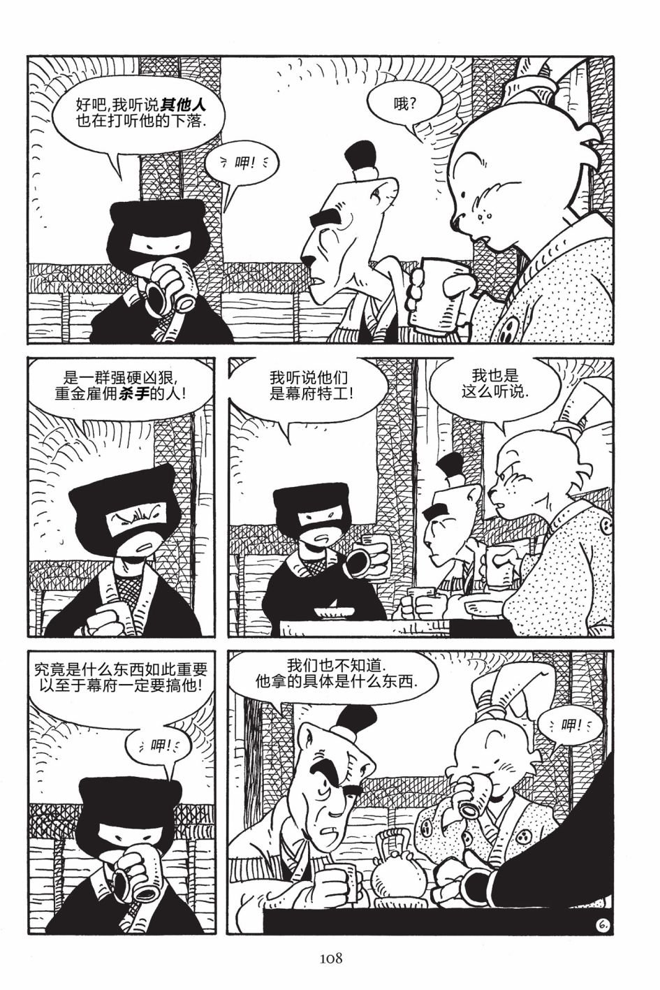 第170卷