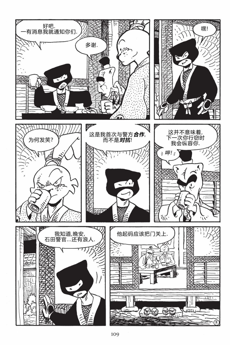 第170卷