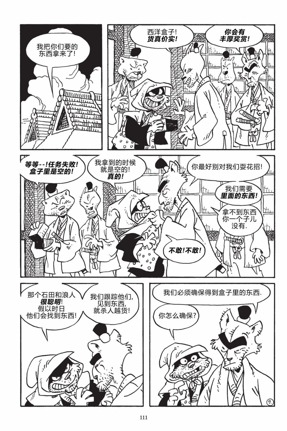 第170卷
