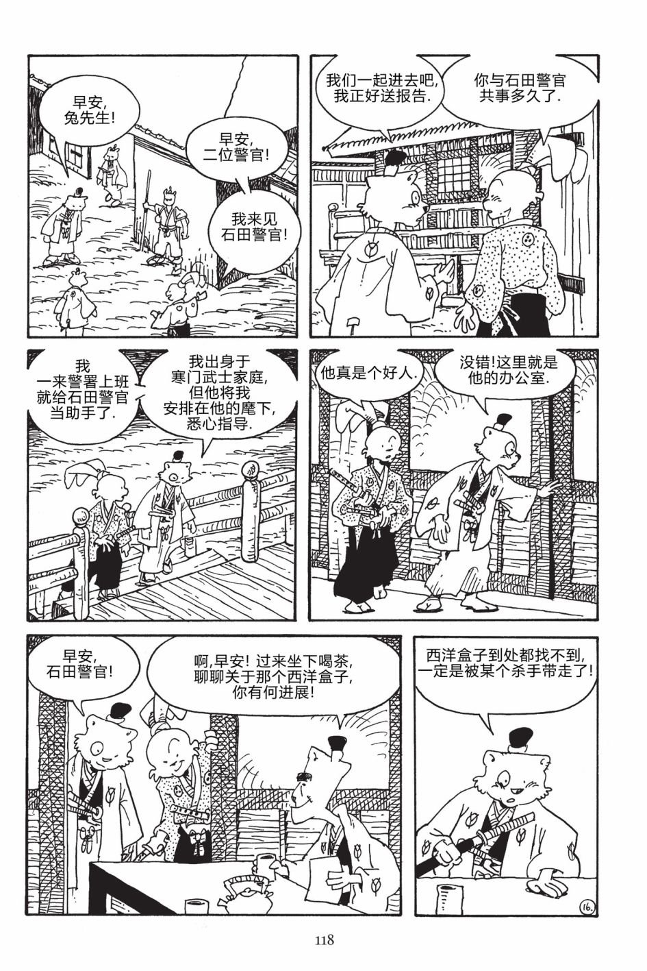 第170卷