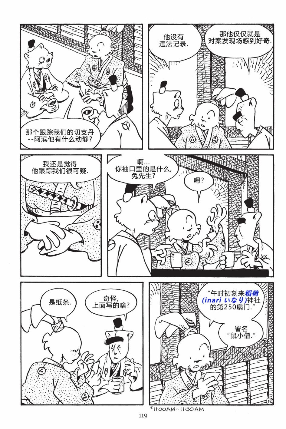 第170卷